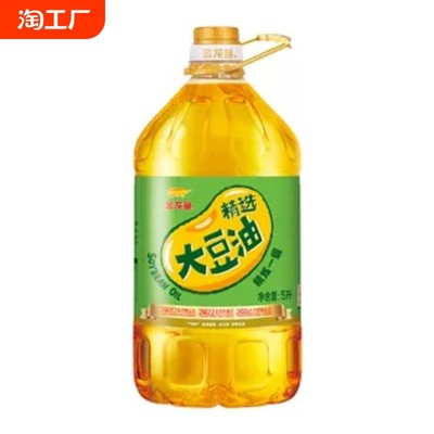 智能革命與環(huán)保升級(jí) 當(dāng)前網(wǎng)購流行食用油趨勢(shì)透視